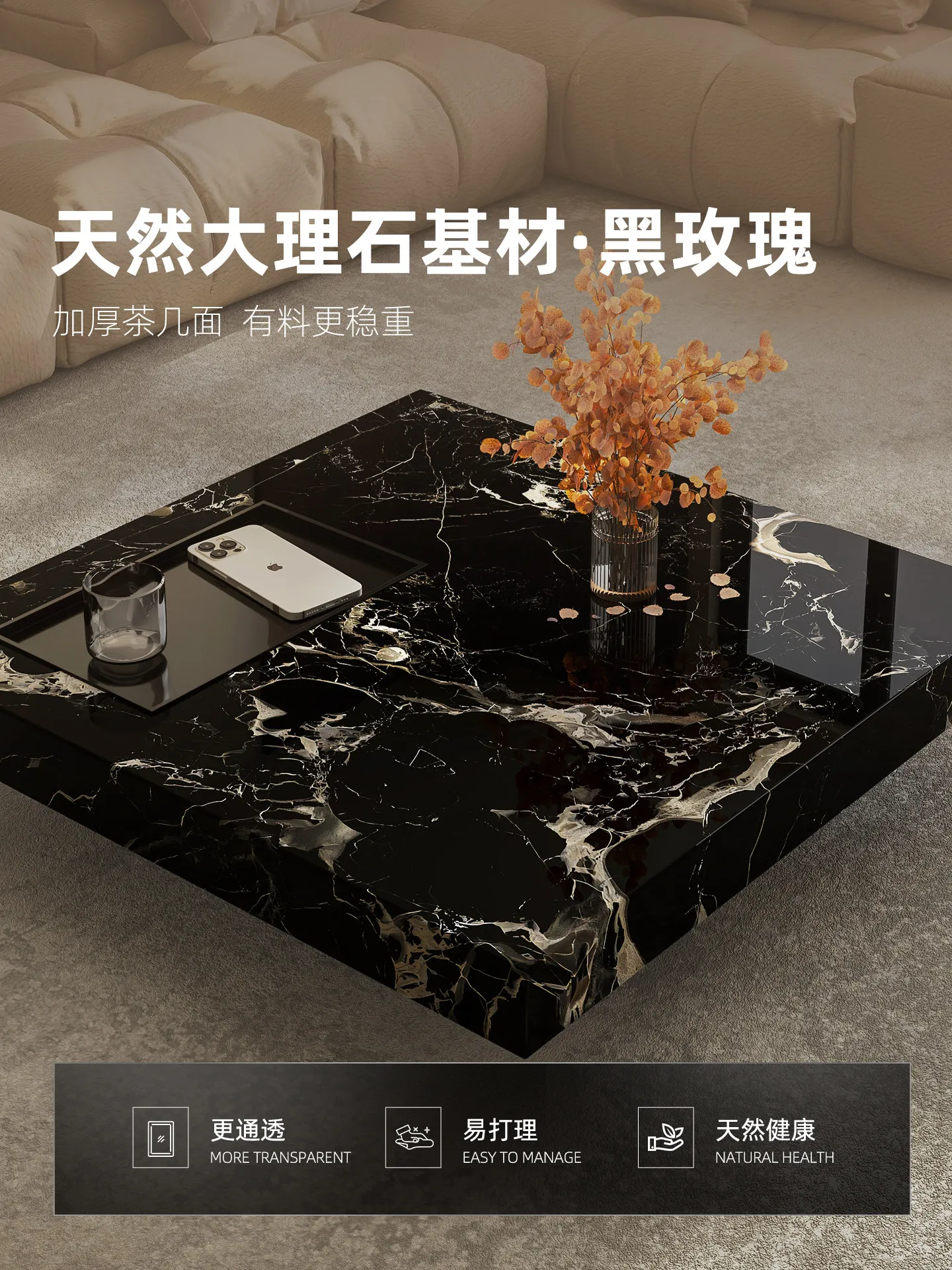 Coffee & Tea Restaurant - b11-7.2 light luxury marble coffee table